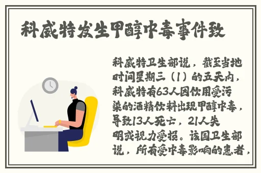水都流出来了还说不要