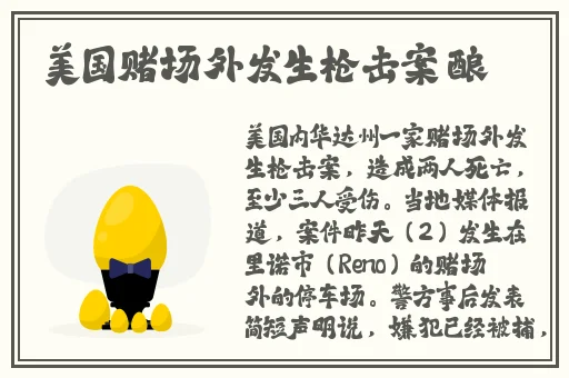 一个猥琐男2