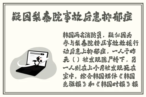 午夜精品福利视频