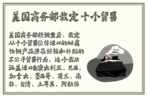 女人阴沟图