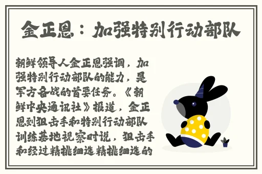 反差婊**